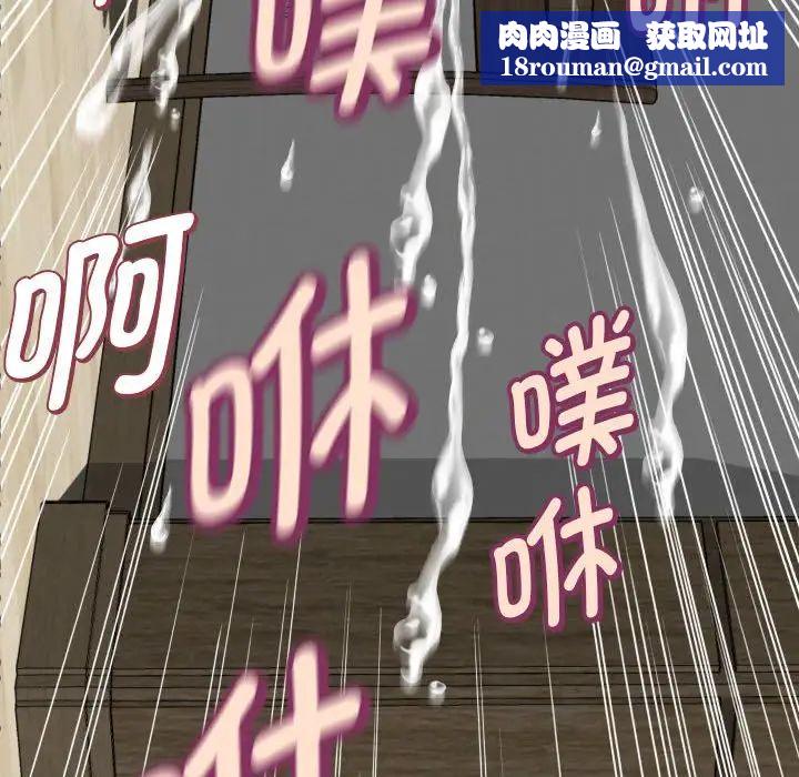 回单的寂寞第12话