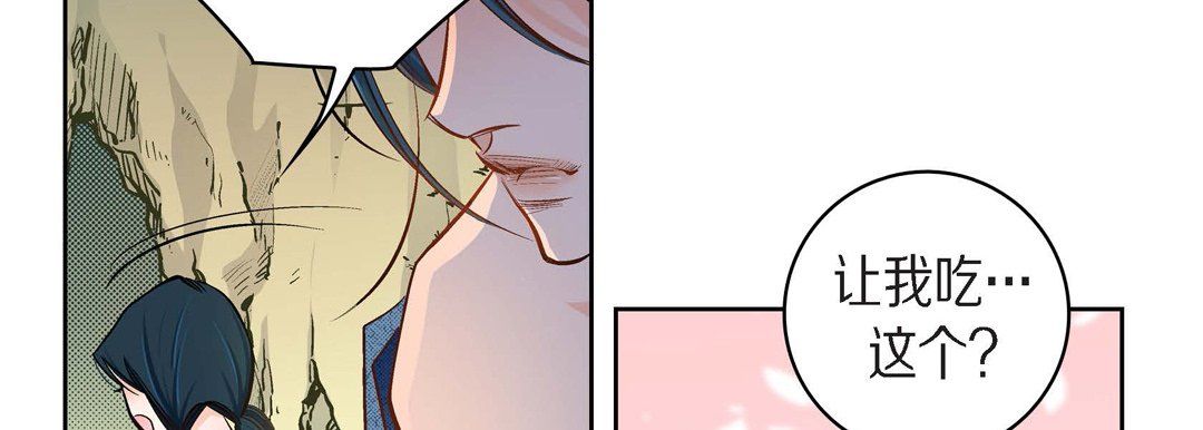 獻給心臟第40話