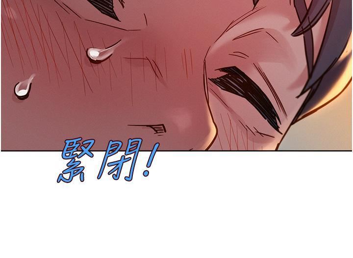 友情万睡第48话-隻有我硬不公平!