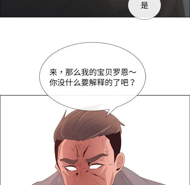 漂亮姊姊第37话