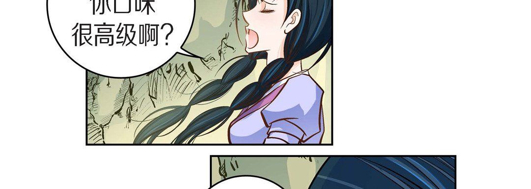 献给心臟第40话