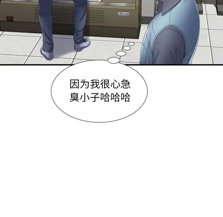 回单的寂寞第12话