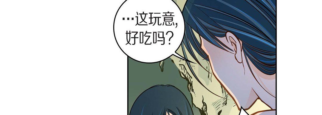 献给心臟第40话