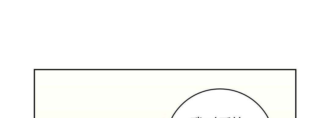 獻給心臟第40話