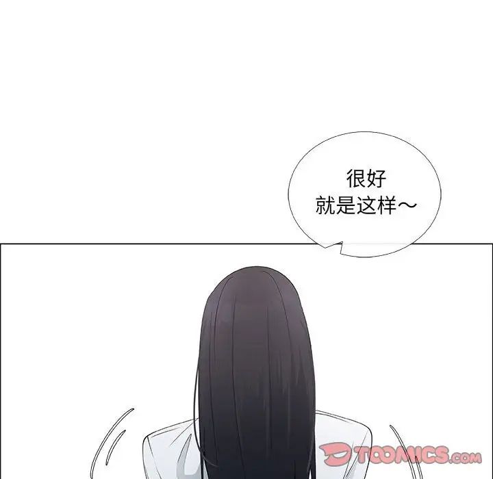 漂亮姊姊第37话