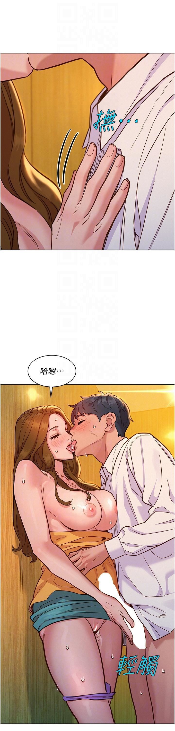 友情万睡第48话-隻有我硬不公平!