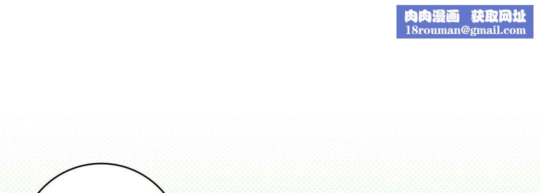 献给心臟第40话