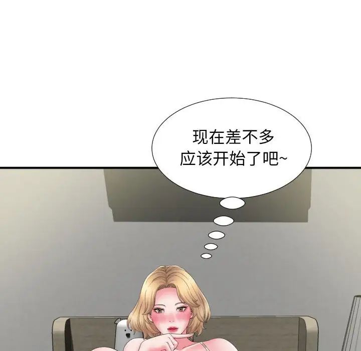 回单的寂寞第12话