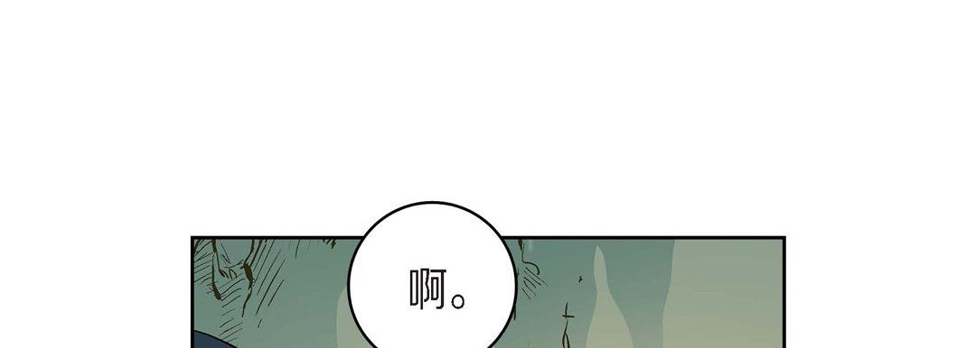 献给心臟第40话