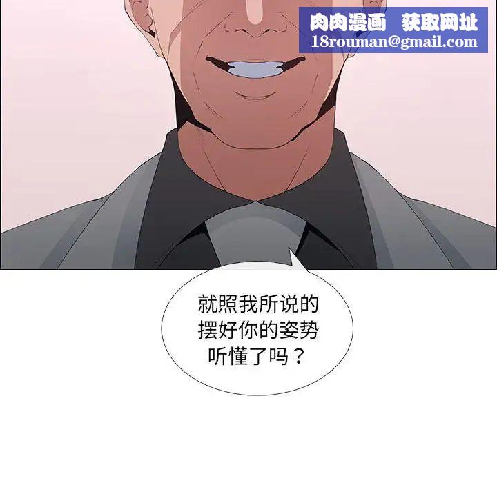 漂亮姊姊第37话