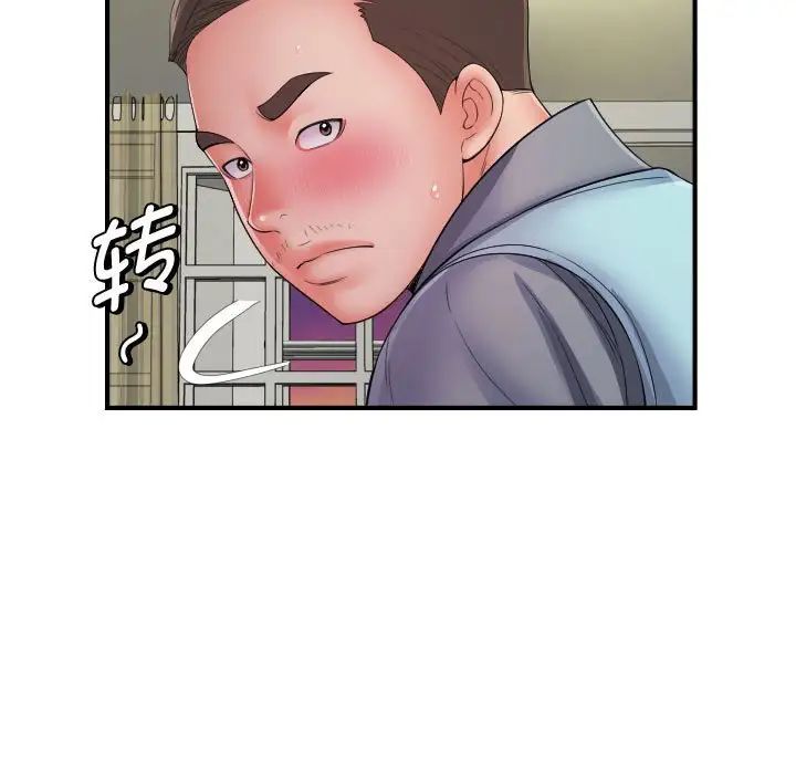 回单的寂寞第12话