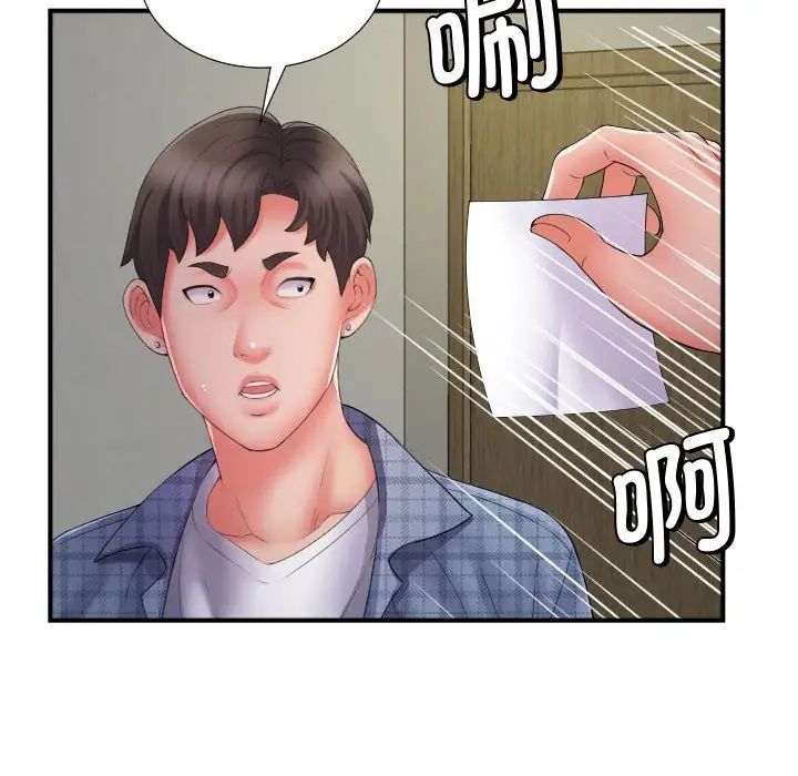 回单的寂寞第12话