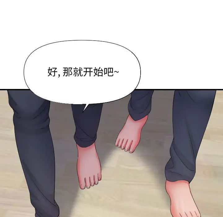 回单的寂寞第12话