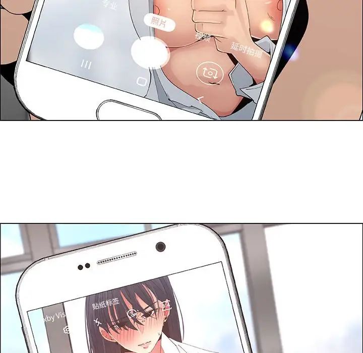 漂亮姊姊第37话