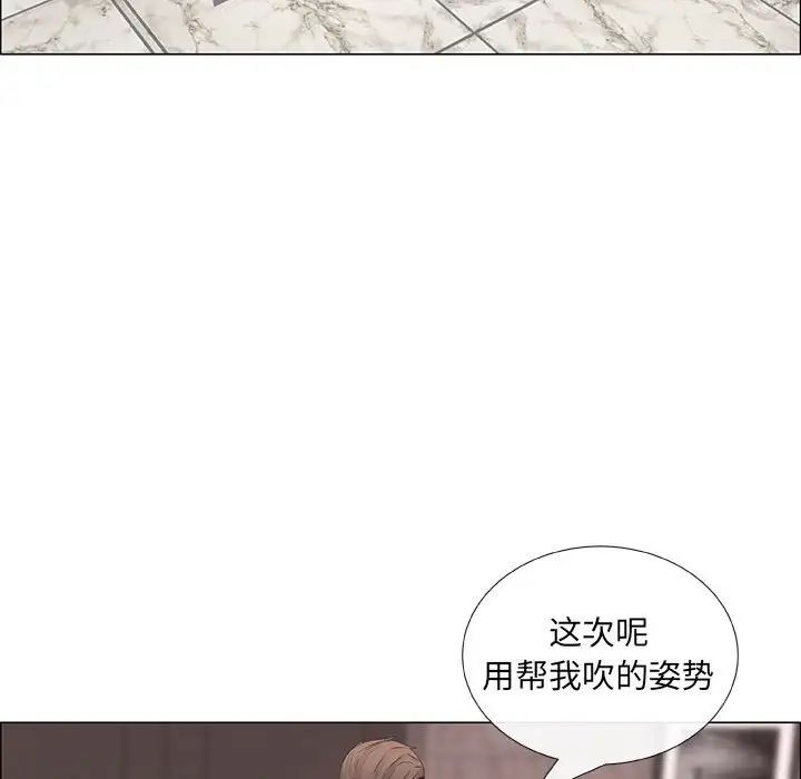 漂亮姊姊第37話