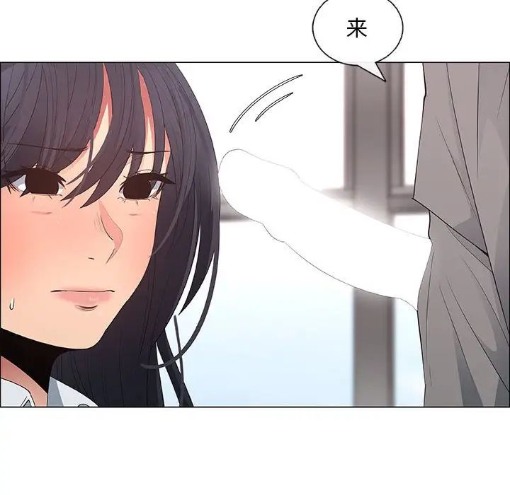 漂亮姊姊第37话