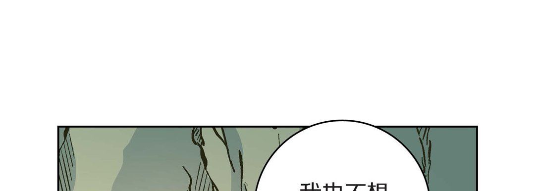 献给心臟第40话