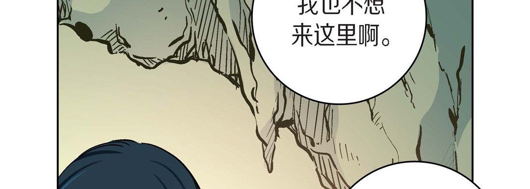 獻給心臟第40話