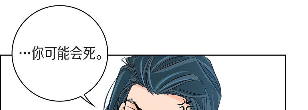 献给心臟第40话