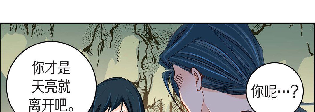 献给心臟第40话