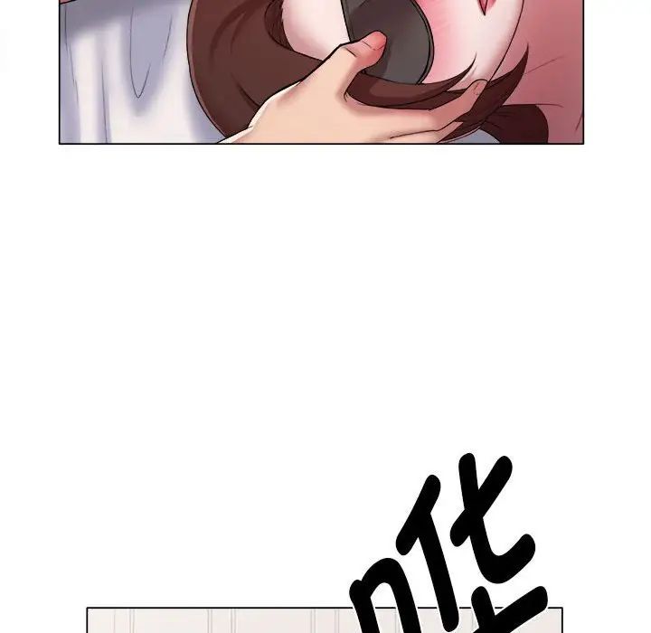 回单的寂寞第13话