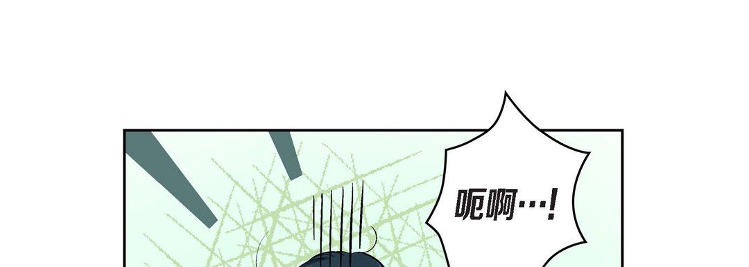 獻給心臟第40話