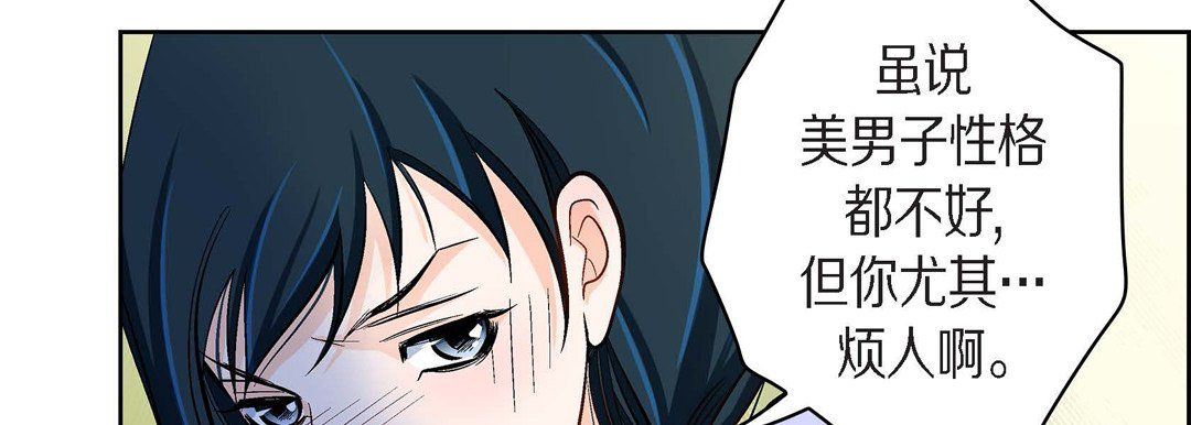 献给心臟第40话