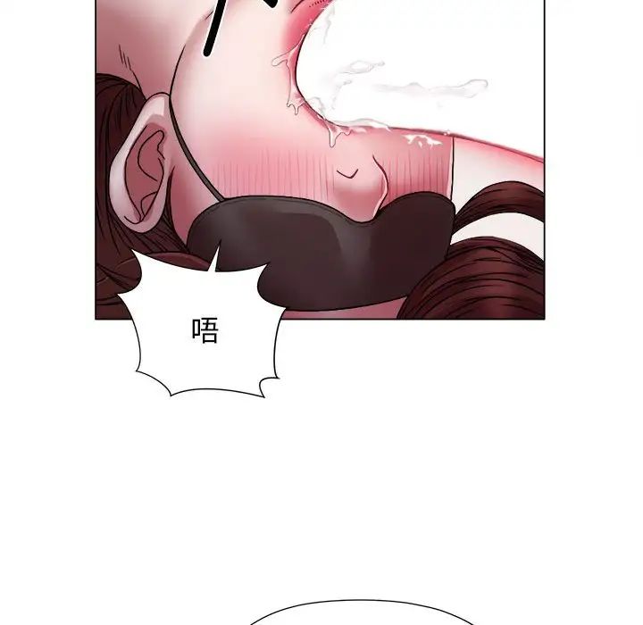 回單的寂寞第13話