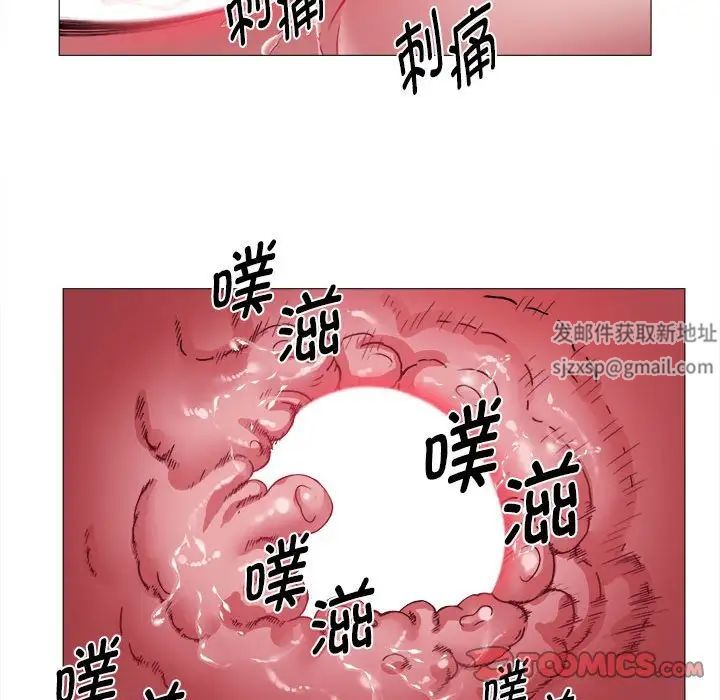 回单的寂寞第13话