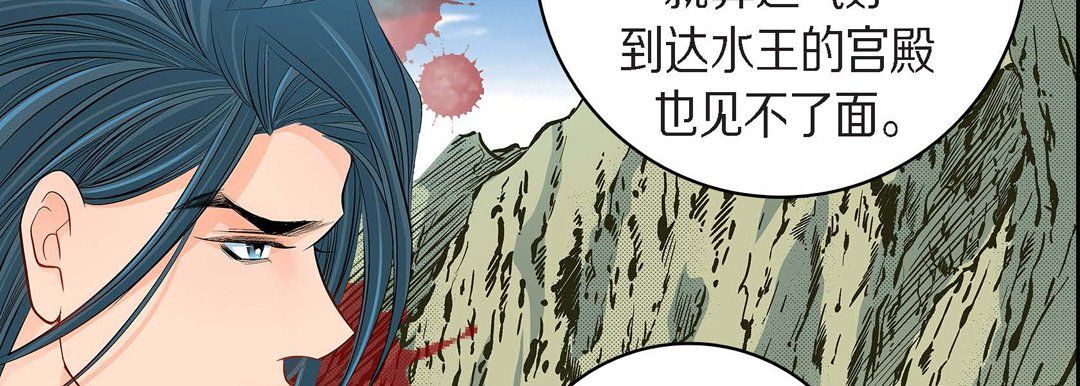 献给心臟第40话