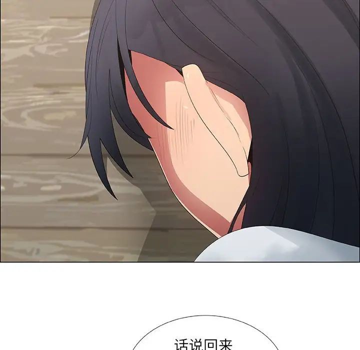 漂亮姊姊第38話