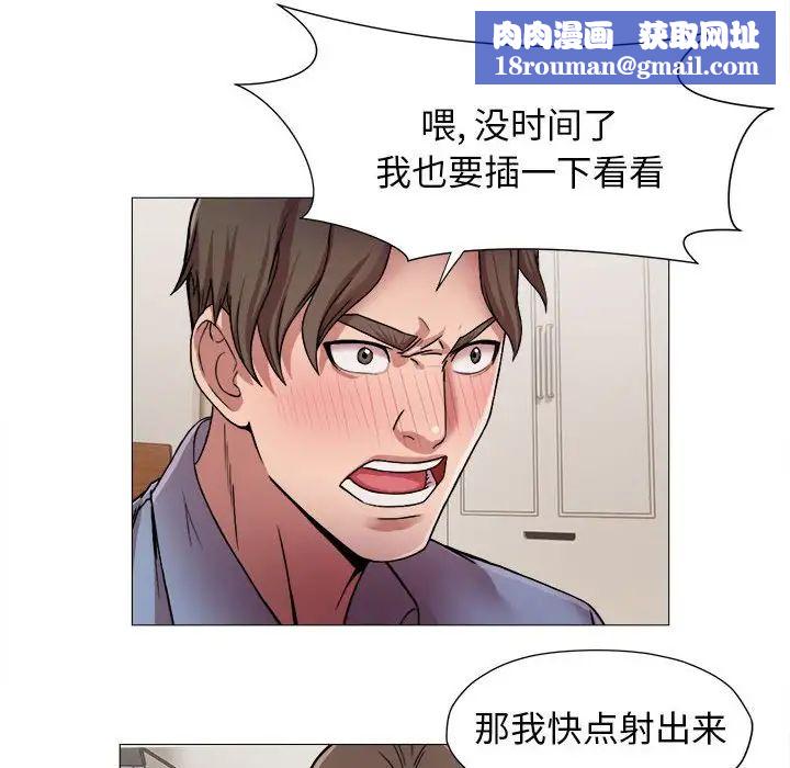 回单的寂寞第13话