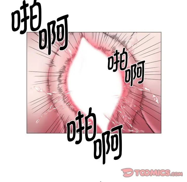 回单的寂寞第13话