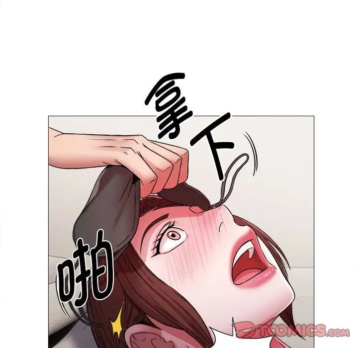 回單的寂寞第13話