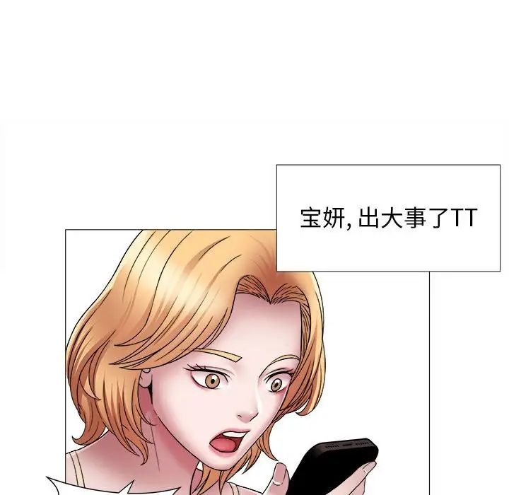 回單的寂寞第13話