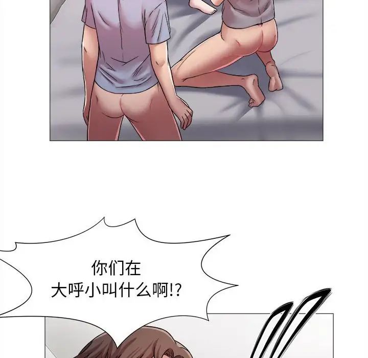 回單的寂寞第13話