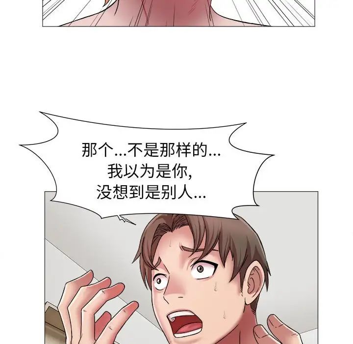 回单的寂寞第13话