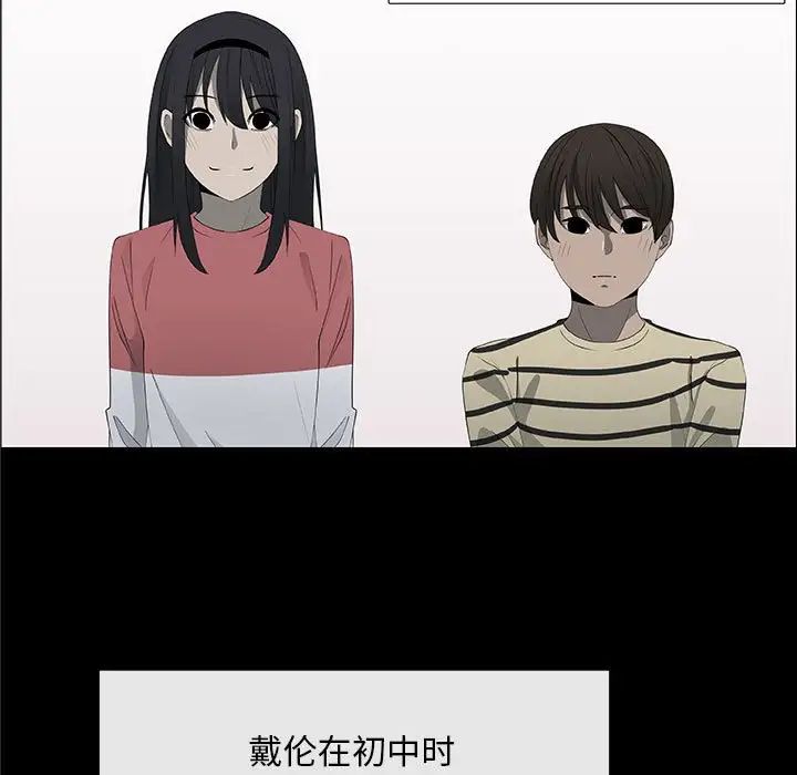 漂亮姊姊第38话