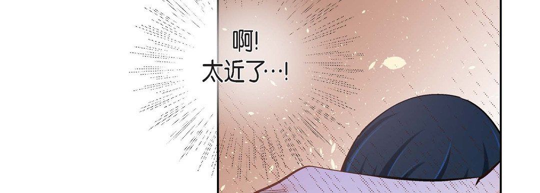 獻給心臟第40話