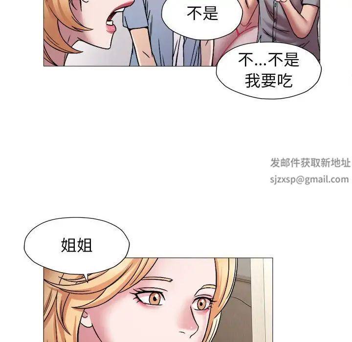 回单的寂寞第13话