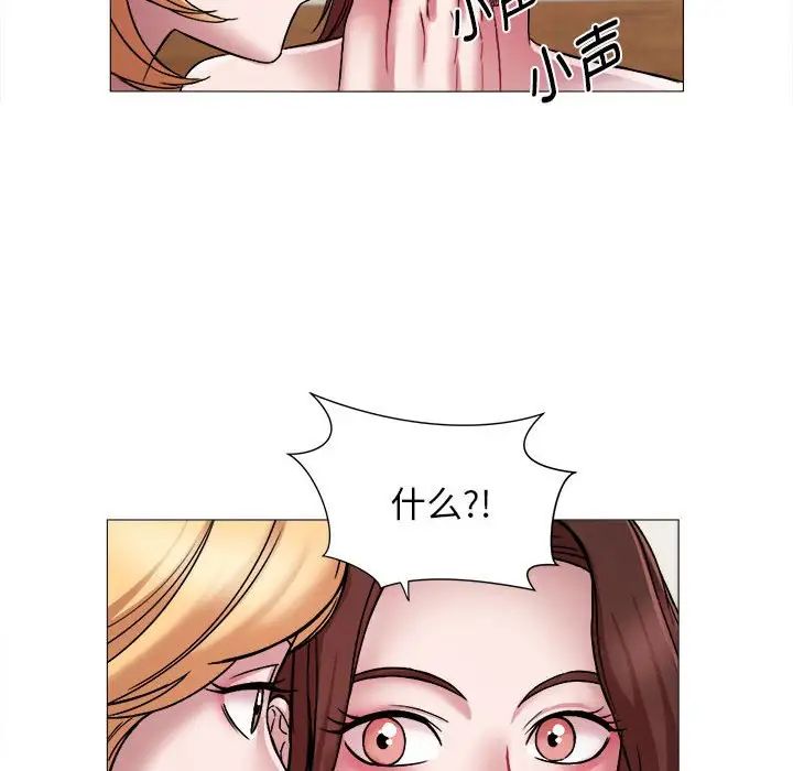 回单的寂寞第13话