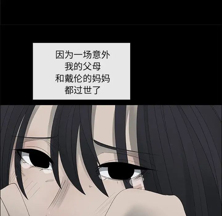 漂亮姊姊第38話