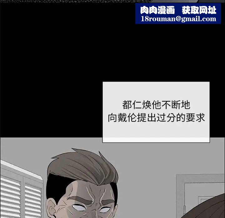 漂亮姊姊第38话