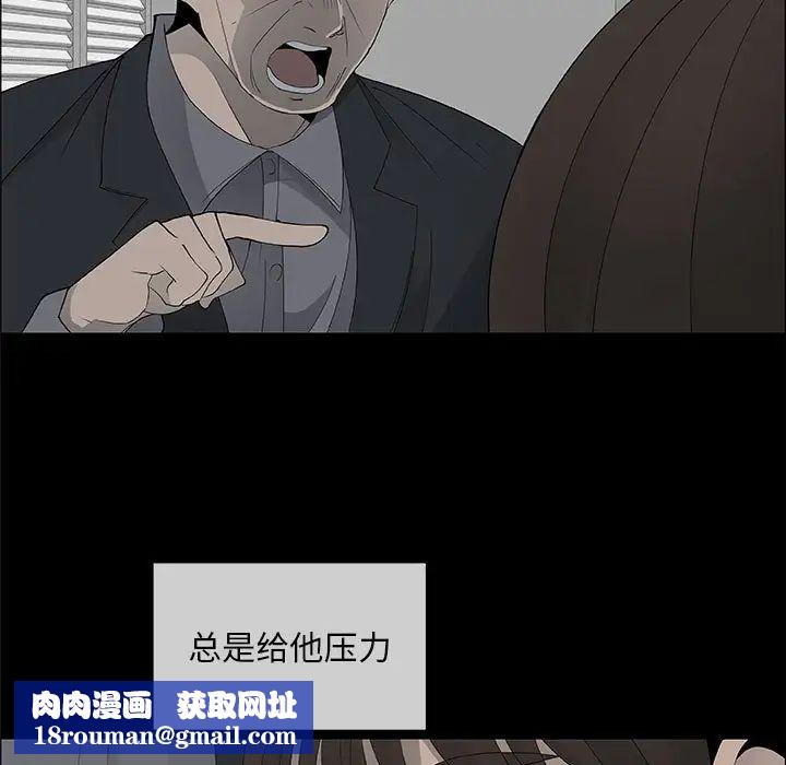 漂亮姊姊第38话