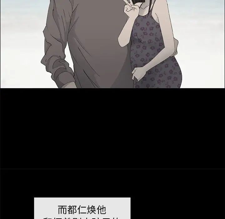 漂亮姊姊第38話