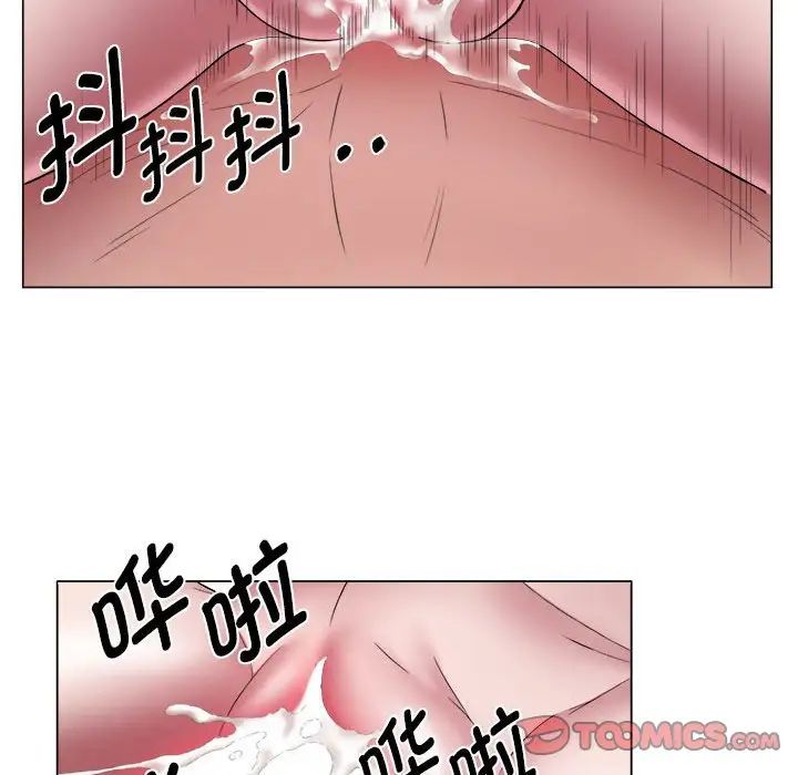 回單的寂寞第14話