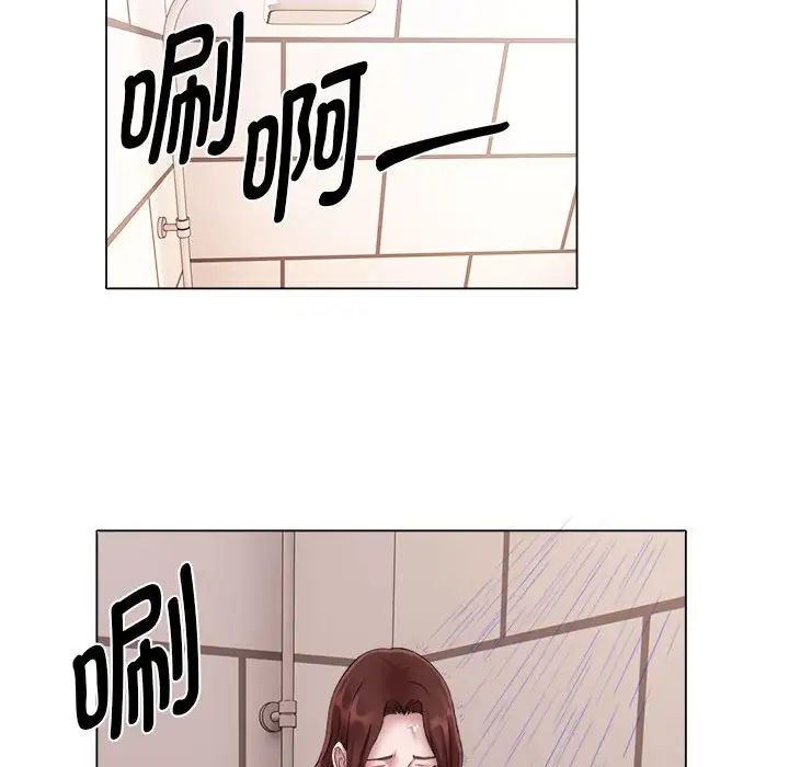 回单的寂寞第14话