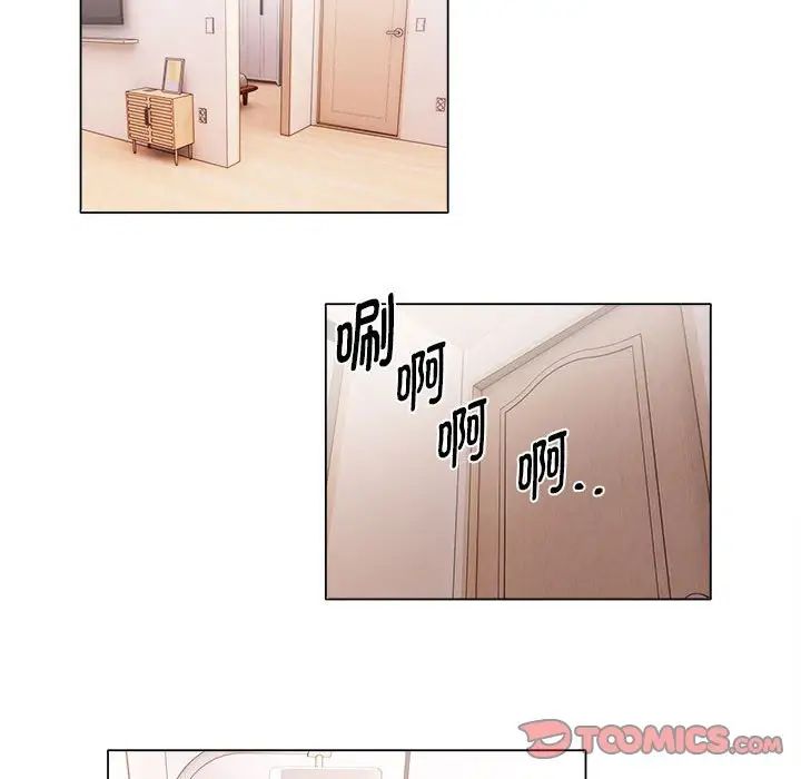 回单的寂寞第14话