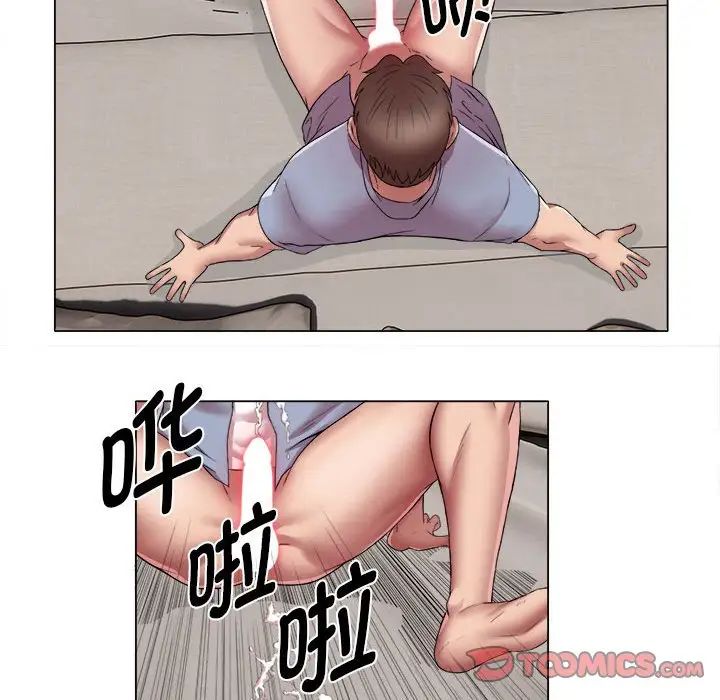 回單的寂寞第14話