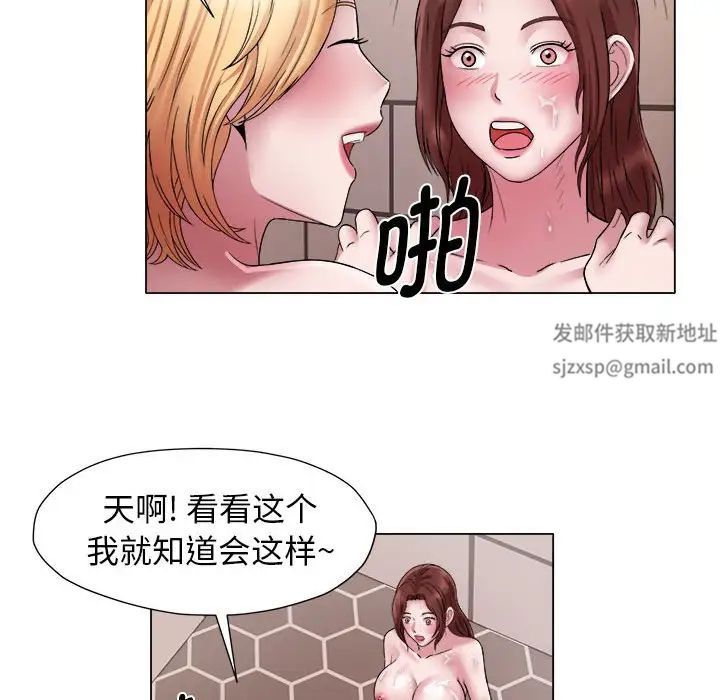 回單的寂寞第14話